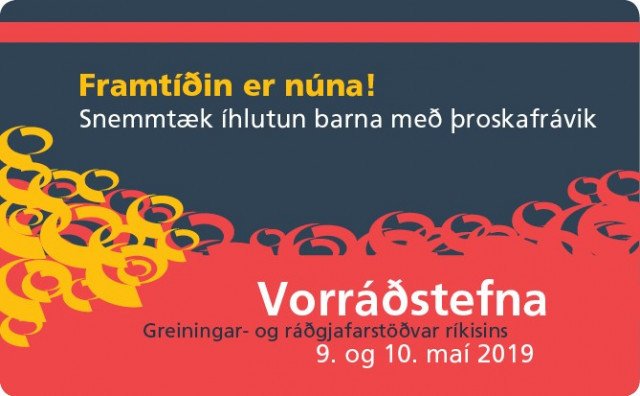 Framtíðin er núna!