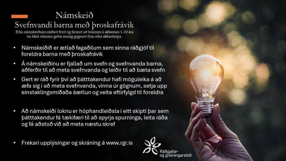 Nýtt námskeið - Svefnvandi barna með þroskafrávik